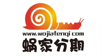蝸家分期 一站式裝修解決方案，引領(lǐng)家裝消費(fèi)新趨勢(shì)