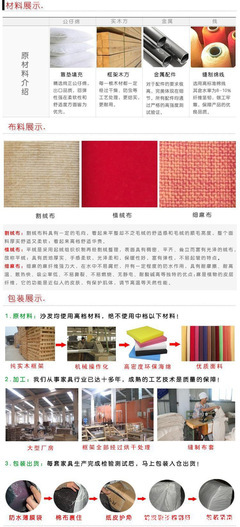 南通風(fēng)格家具網(wǎng)上直銷 布藝與真皮沙發(fā)及沙發(fā)床精選圖片大全